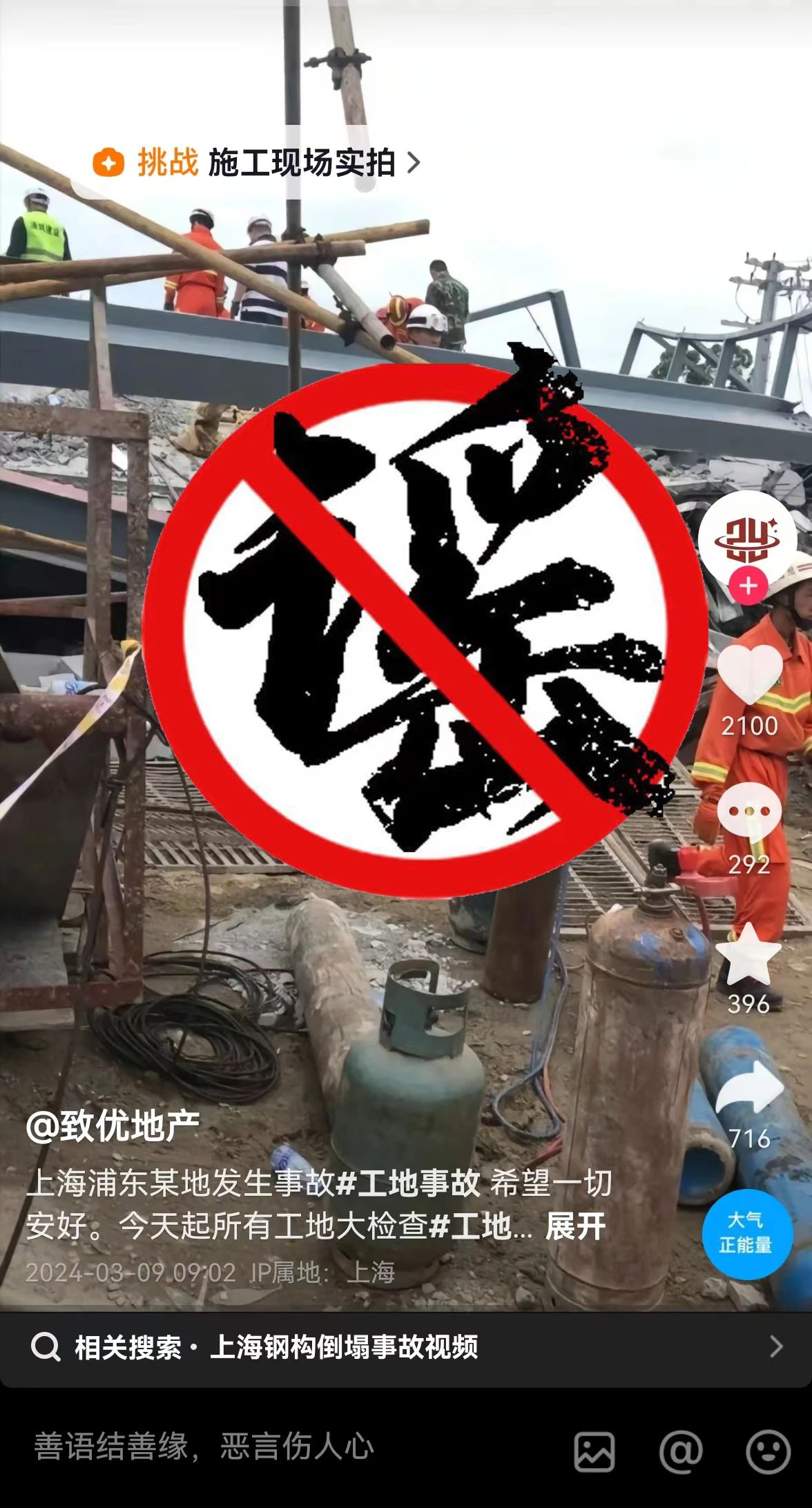 正在上传... image.png